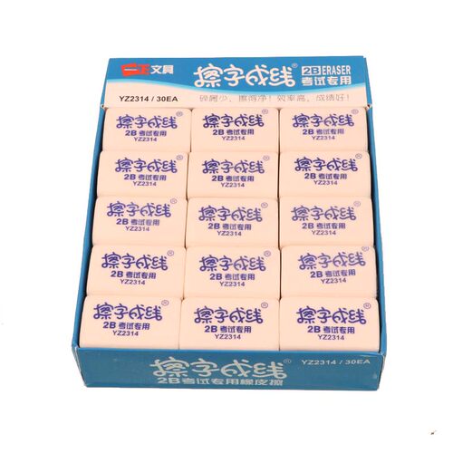 一正擦字成线橡皮擦小学生专用无屑超干净儿童象皮擦创意幼儿园 - 图3