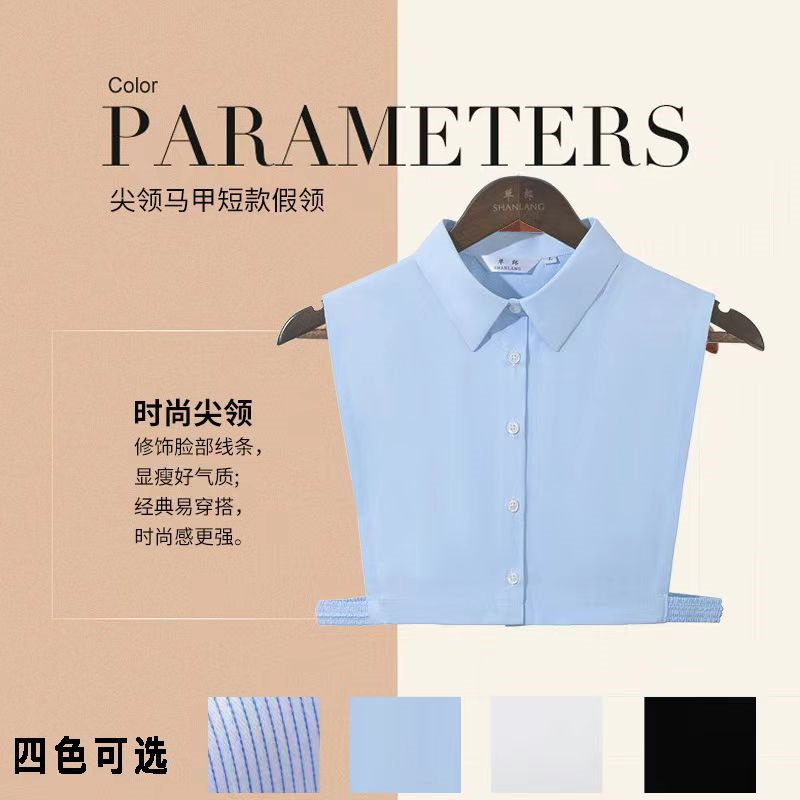 高档内搭银行假领子男女通用医院装饰领纯棉圆领百搭毛衣衬衣领棉,淘宝优惠券,粉丝福利购,淘宝优惠卷