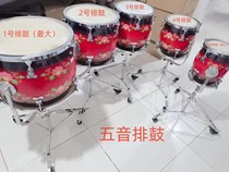 Boutique Cinq Soundtrack of Percussion Instrument Playing Volleyball 5 Sound No. 1 No. 2 3 4 No. 5 Multi-tone Drum Set Sound Drum