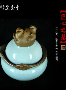 钧窑瓷器中艺堂十二生肖自斟杯