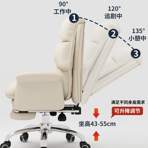 Ноутбук для домашнего использования, игровое кресло, комфортный диван