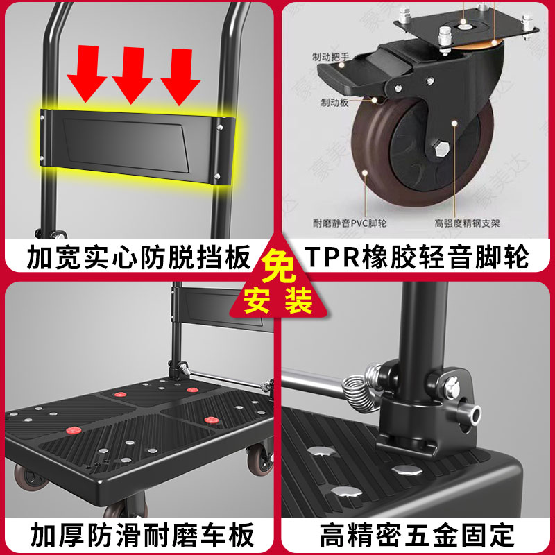 小推车拉货手推车折叠便携搬运家用快递平板车拖车静音购物小拉车 - 图0