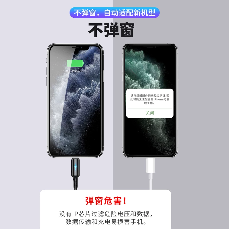 Apple, compatible charging cable *S *S, universal tablet long durable mobile phone with light, iphone, 6/7/8/, 2m