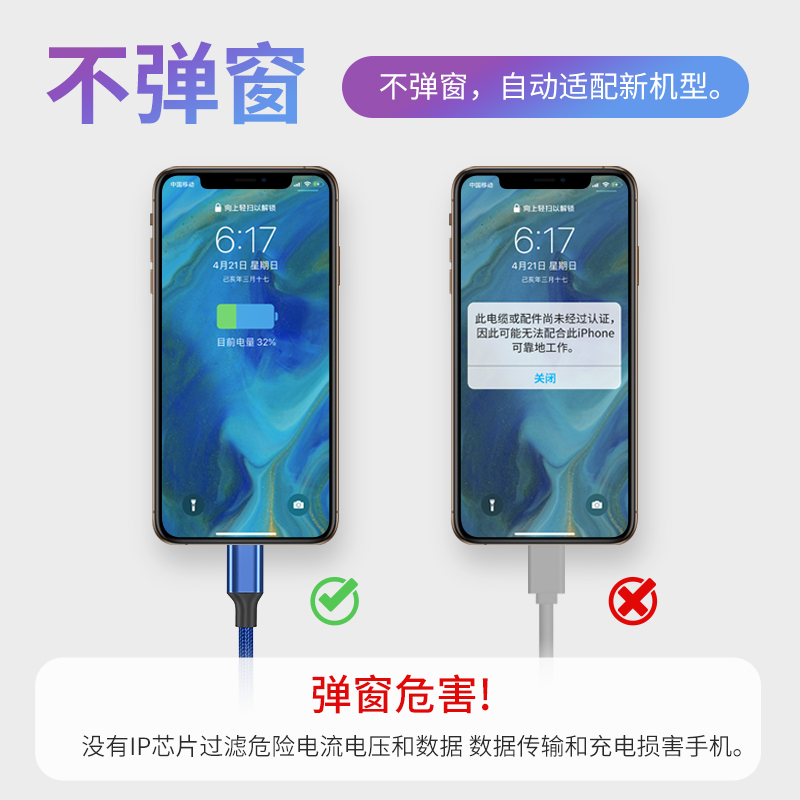 极客小K适用于苹果iPhone6s数据线布纹编织5s/6/7/8超耐用13加长6Plus手机数据线7P快充闪充充电线xr短11冲XS - 图3