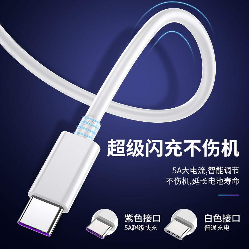 极客小K适用于vivoi qoo双引擎闪充数据线typecx30充电器线x27pro nex手机x50充电线3/5Pro 5G超级快充z5s5y-图0