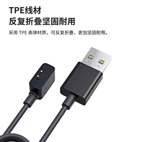 极客小K 适用于小米红米手环7pro充电器3/4/5/6/7/NFC充电502手表Redmi3/2代充电线color运动watch磁吸快充9 - 图2