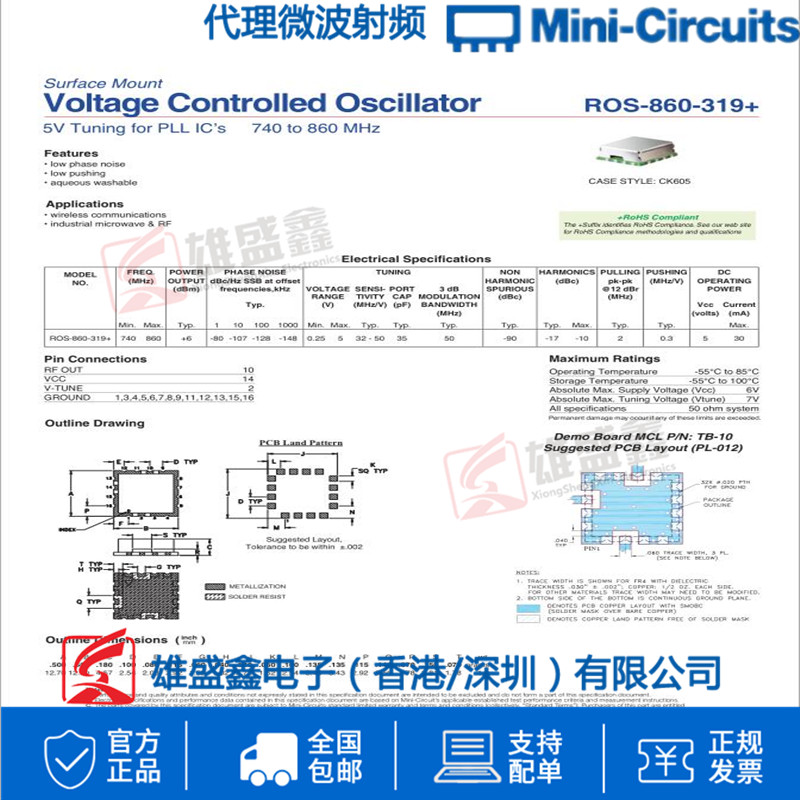 mini-circuits ROS-860-319+ 740-860MHZ VCO 电压控制振荡器 5V - 图2