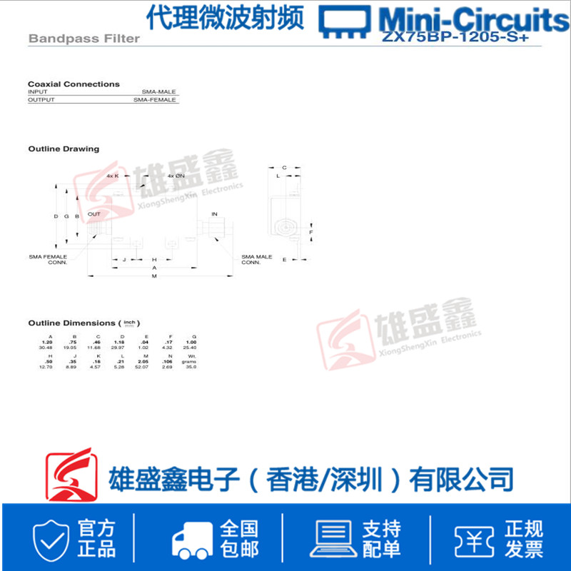 Mini-Circuits ZX75BP-1205+ 1155-1255MHZ 50Ω 射频带通滤波器 - 图3