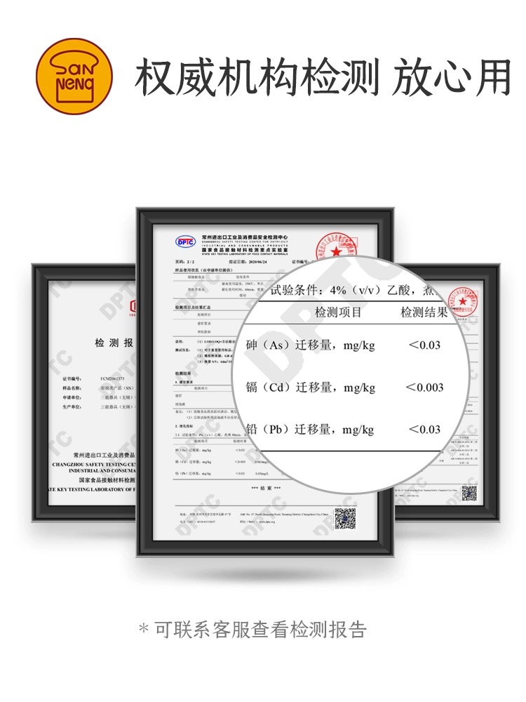 三能蛋糕模具4/5/6/8/10寸阳极硬膜活底戚风蛋糕模具烘焙家用商用