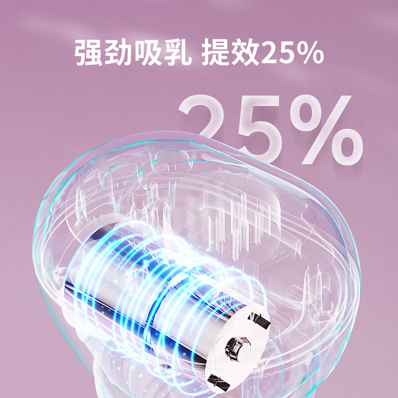 电动母乳全自动一体式智能双吸奶器 鲁西娜吸奶器