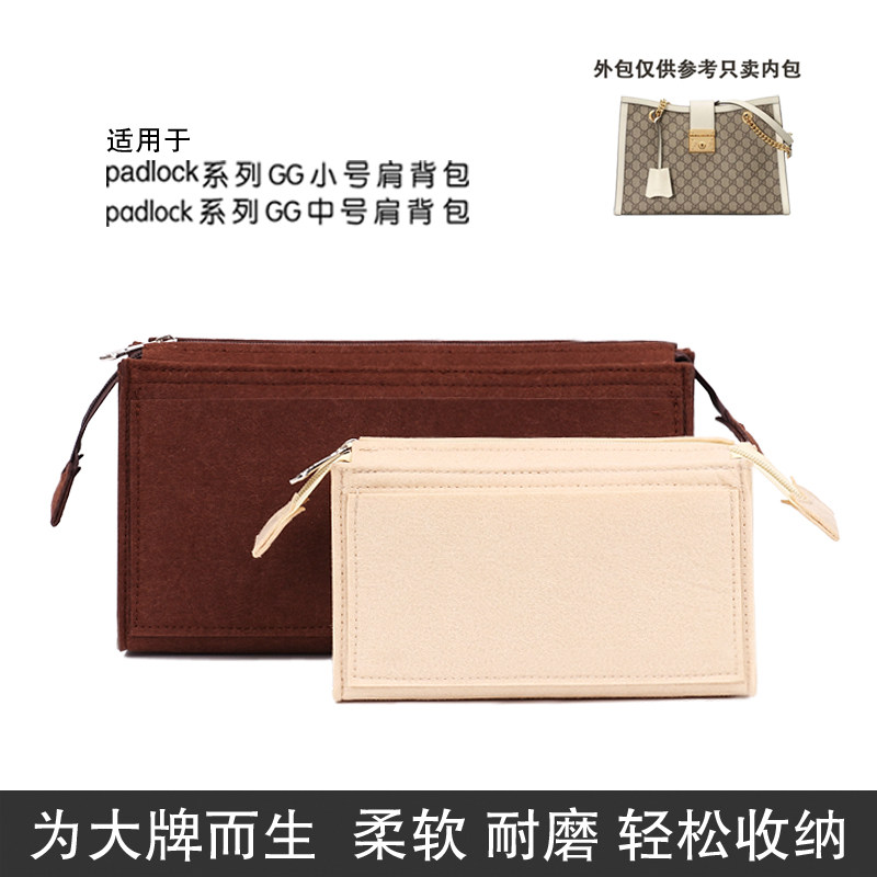  森波妮女士包袋