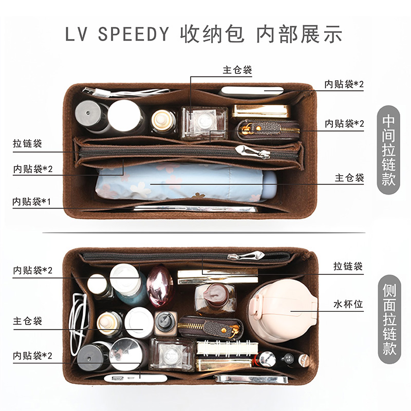 适用lv speedy波士顿25 30 35收纳内胆包中包撑定型枕头化妆内袋-图1