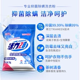 Vitality 28 Proudge Powder Ярко -белый пакет, плесень против со вкусом дезодоризации, дезодорирование плавки 6 Catties/10 фунтов