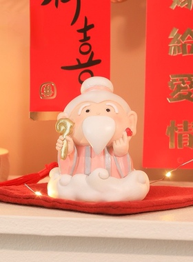 欢喜神仙摆件创意礼品