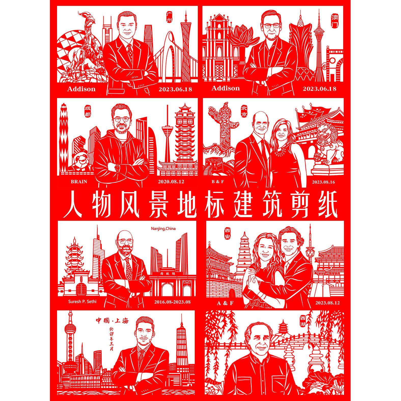 真人肖像定制做照片纯手工生日结婚送老外中国风非遗礼物明星剪纸,淘宝优惠券,粉丝福利购,淘宝优惠卷