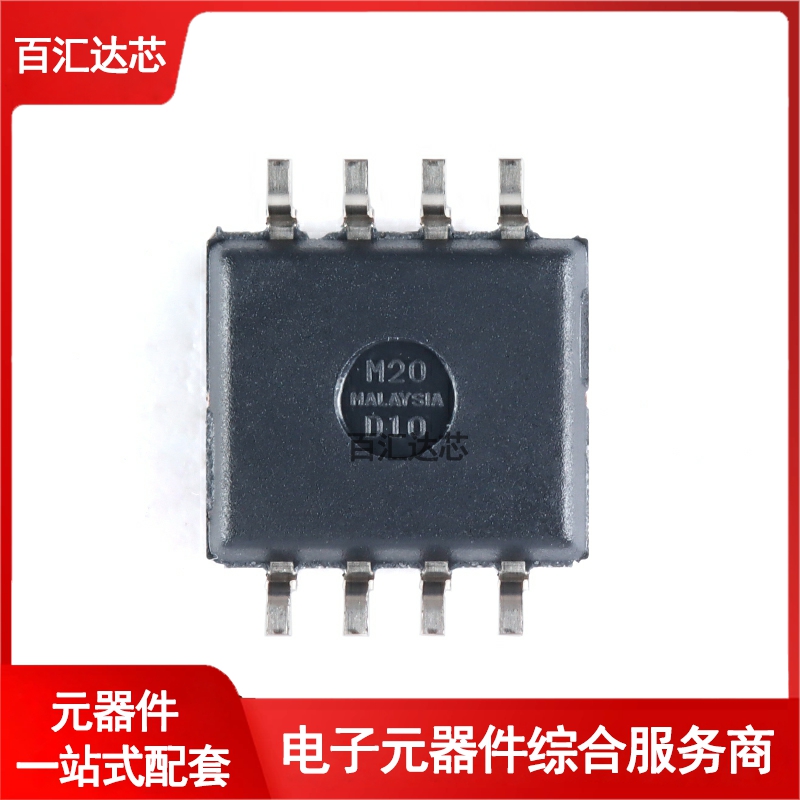 贴片 NE555PSR SOIC-8 精密计时器芯片 全新 - 图1