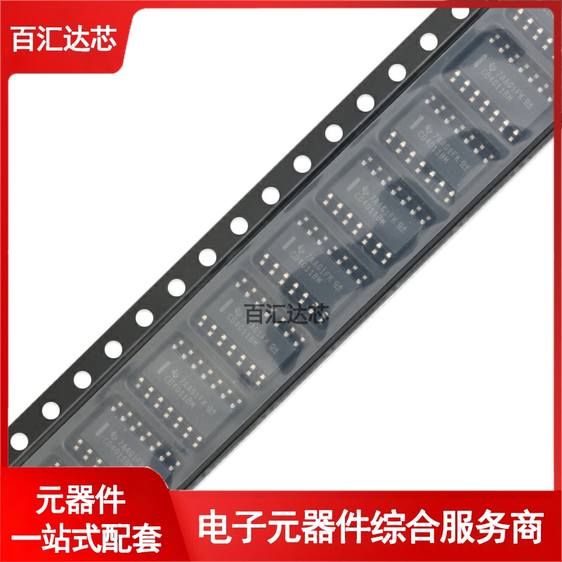 CD4011BM96 SOIC-14 CMOS四路2输入与非门 贴片逻辑芯片 全新 - 图2