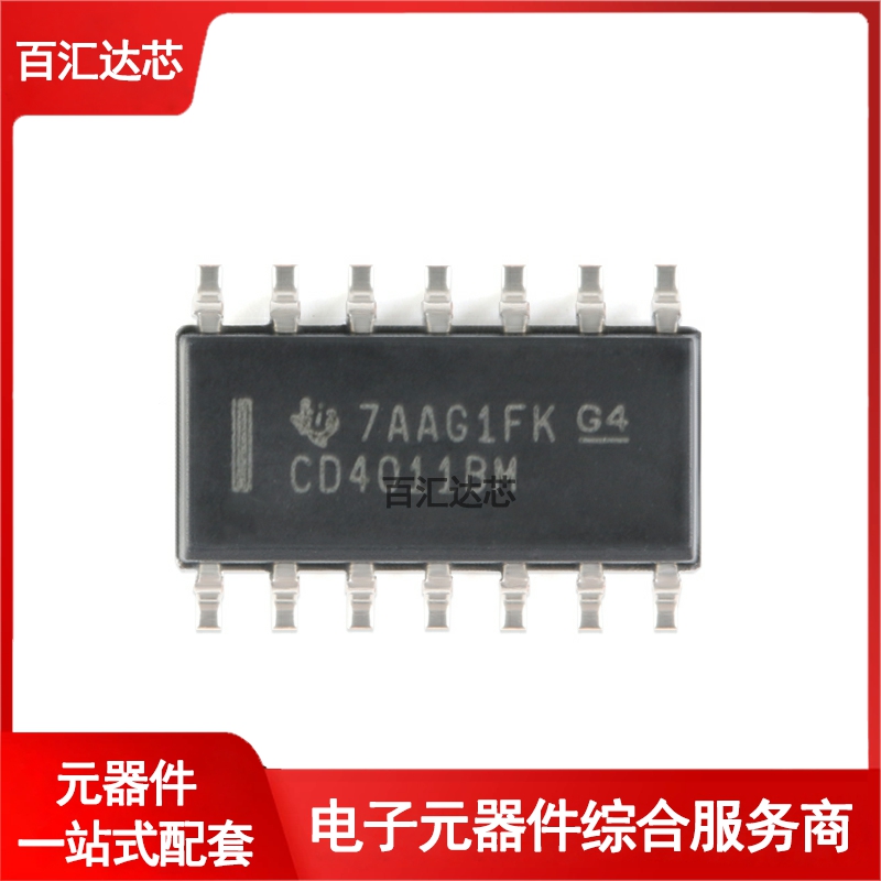 CD4011BM96 SOIC-14 CMOS四路2输入与非门 贴片逻辑芯片 全新 - 图0