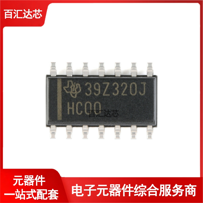 SN74HC00DR SOIC-14 四路2输入正与非门 贴片逻辑芯片 全新原装 - 图0