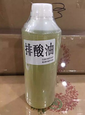 美容院装沙棘排酸套盒排酸膏按摩油液能量膏油排湿寒发热汗蒸毯
