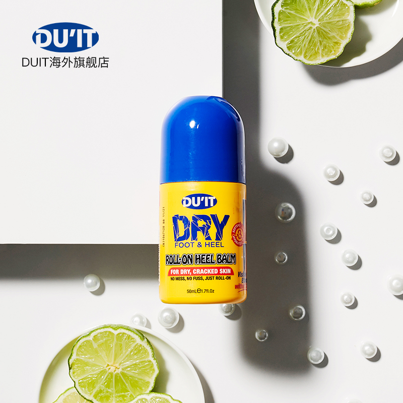 【心愿爆品日】DU'IT护脚神器滚珠护足霜50ml 送ve面霜20g - 图0