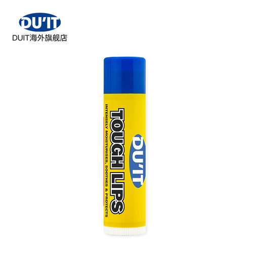 DU'IT倍润护唇膏4.5g 口红打底补水滋润保湿防干裂不脱皮 - 图0