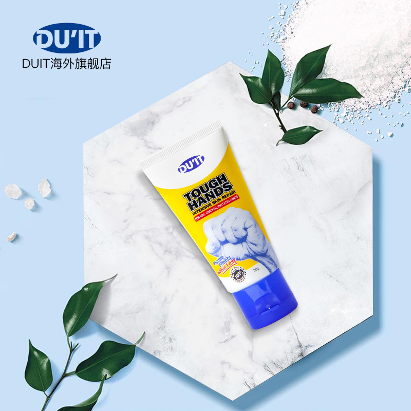 迷你装澳洲duit手膜30g修复护手霜 DUIT海外护手霜