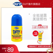 duit ball bearing foot guard 50ml protective foot-guard foot cream foot film heel nourishing and anti-cracking to horniness