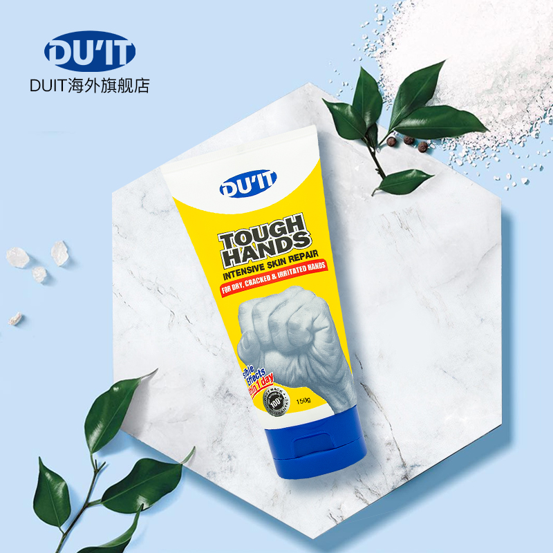 Du'it Tough Hands 急救手膜手霜 150g +20g