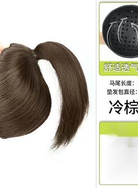 柚子皮高颅顶带头发多饱满后脑勺垫发包丸子头假发辫马尾盘发神器