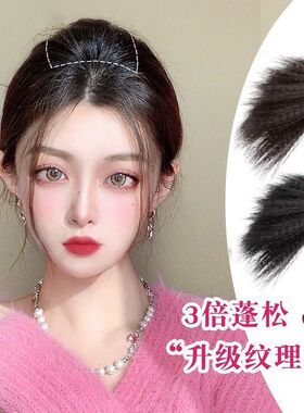 假发片女头顶垫发片仿真发加倍蓬松增发量仿真发玉米须高颅顶发片