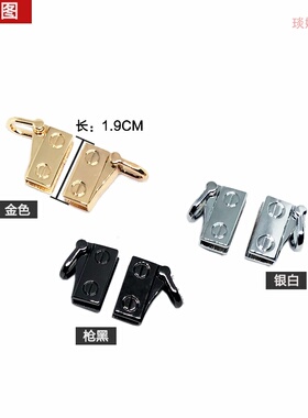 免打孔易安装diy改造包包斜挎肩带链条金属侧夹吊环夹扣挂钩配件