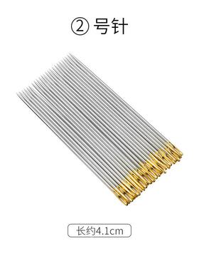 diy家用缝衣针缝纫手工专用手缝针线进口线针盒老牌子钢针硬细尖