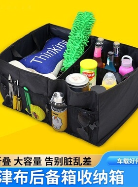 汽车后备箱收纳网兜置物实用