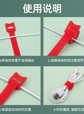 日常新款术贴魔扎带尼龙耳机数据