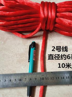 diy中国结线1234号红绳粗线材绳子红绳包邮红线手绳编织线绳iy手