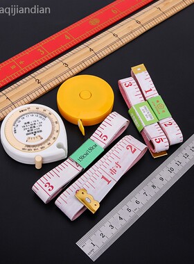 量三围皮尺腰围胸围迷你卷尺加宽
