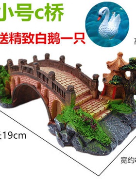 鱼缸造景琰娜摆件树脂假山景观套