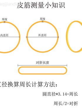 橡皮筋高弹力耐用工业黄色牛皮筋加粗一次性橡胶圈橡皮圈越南皮套