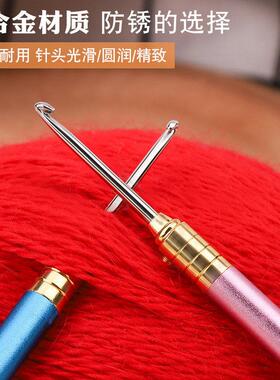可拆卸勾针钩针工具套钩装手工编diy织包包毛衣针毛线针材料包