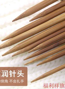diy毛#编衣针棒针竹针毛线签竹签
