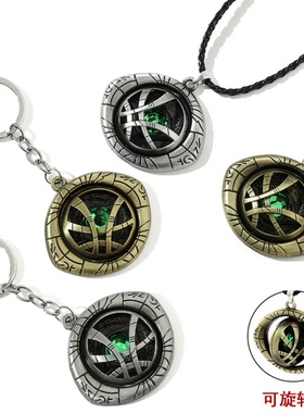 新版11奇异博士阿戈摩托之眼项