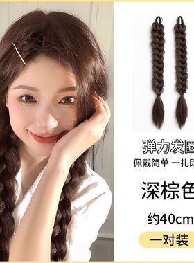 翘辫子麻花辫假发小羽家马尾发束