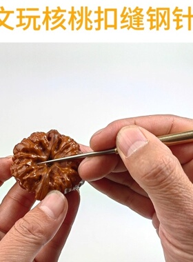 剔牙神器专用工具不锈钢铁牙签携带随身银牙签钛合金防身牙针便捷