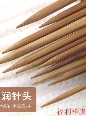 diy毛#编衣针棒针竹针毛线签竹签打毛衣织线围巾棒手套的织工