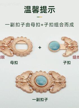 复古搭扣对扣大衣扣礼服纽扣汉服旗袍扣子金属盘扣婚服装饰子母扣