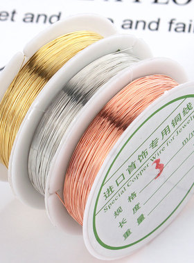 diy细铜丝圈铜线金黄铜属di手工