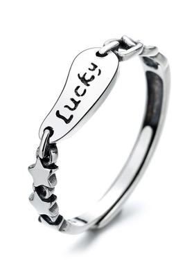 小众设计纯银lucky好运戒指时尚个性ins潮素圈自律食指尾戒女小指