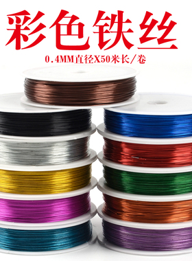 日常新款儿童手工diy制作材料彩