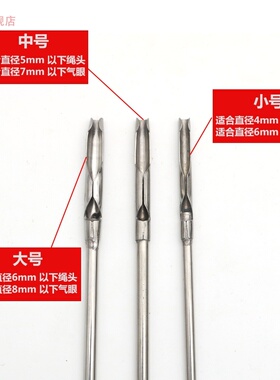 穿带神器穿绳工具气眼腰带穿帽绳辅助绳子配件腰头家用卫衣便捷
